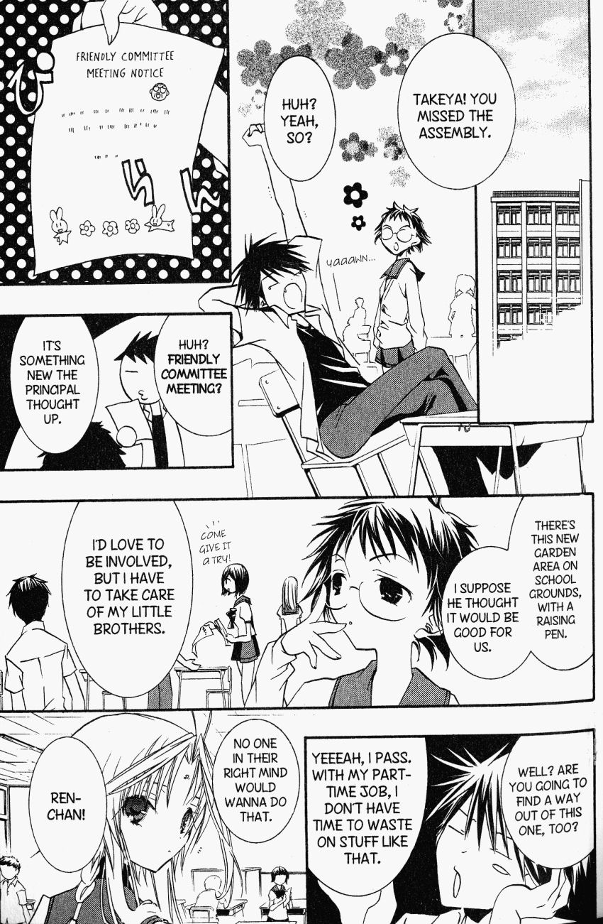 DearS Chapter 20 page 9 - Chapter 20