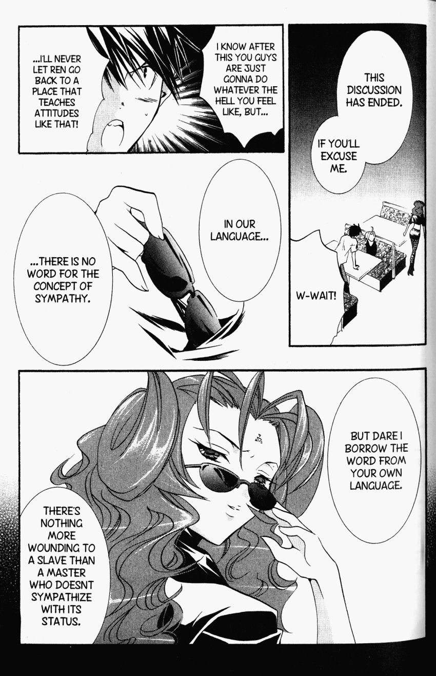 DearS Chapter 21 page 20 - Chapter 21