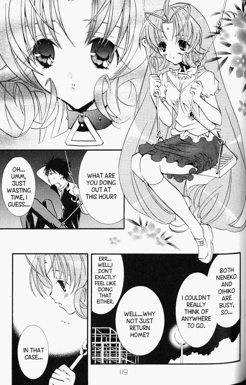DearS Chapter 22 page 15 - Chapter 22