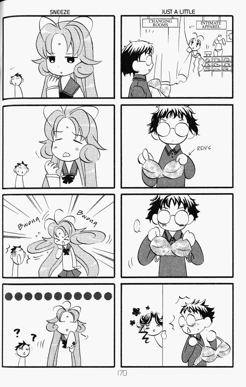 DearS Chapter 23.5 page 2 - Chapter 23.5