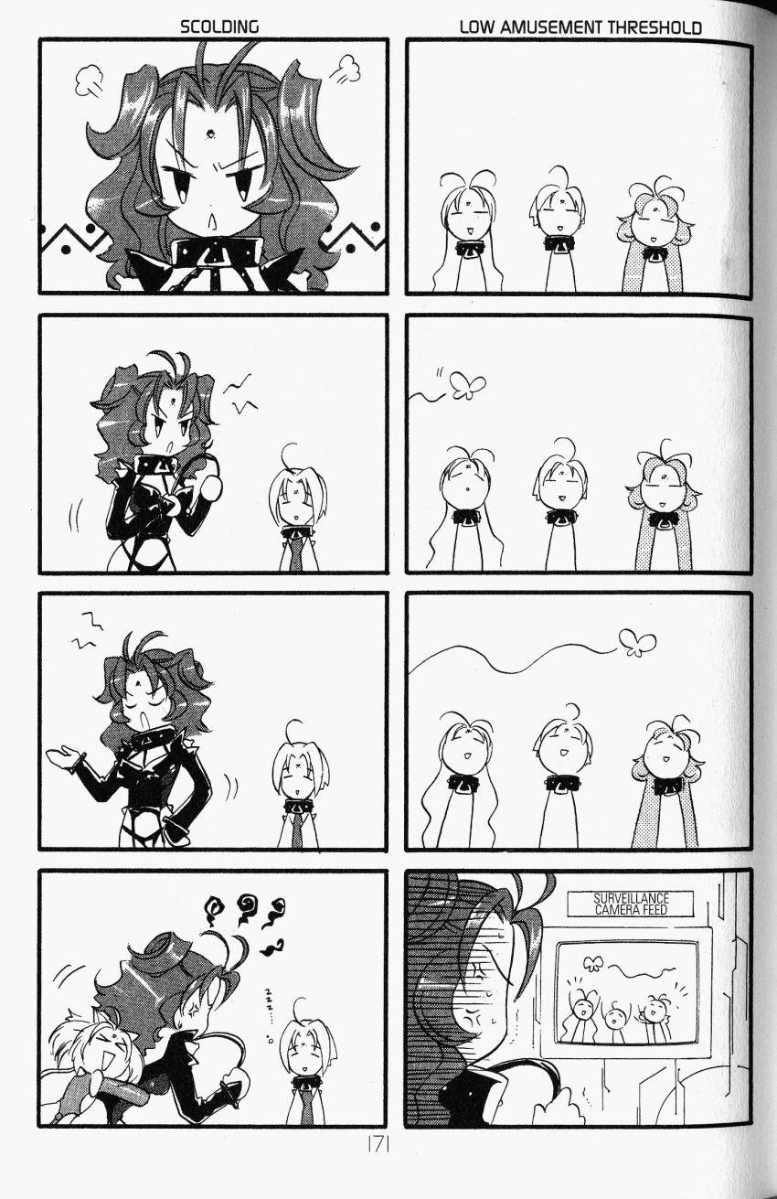 DearS Chapter 23.5 page 3 - Chapter 23.5