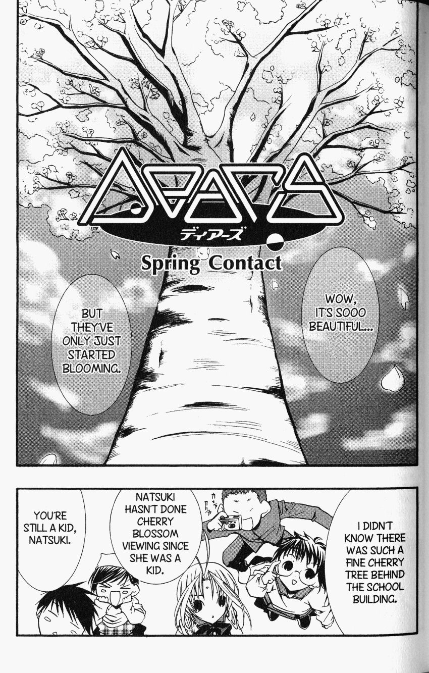 DearS Chapter 23.6 page 1 - Chapter 23.6