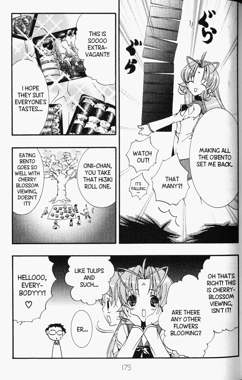 DearS Chapter 23.6 page 3 - Chapter 23.6