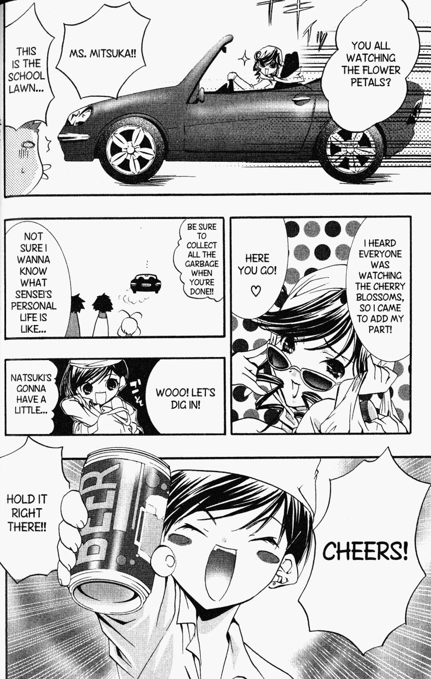 DearS Chapter 23.6 page 4 - Chapter 23.6
