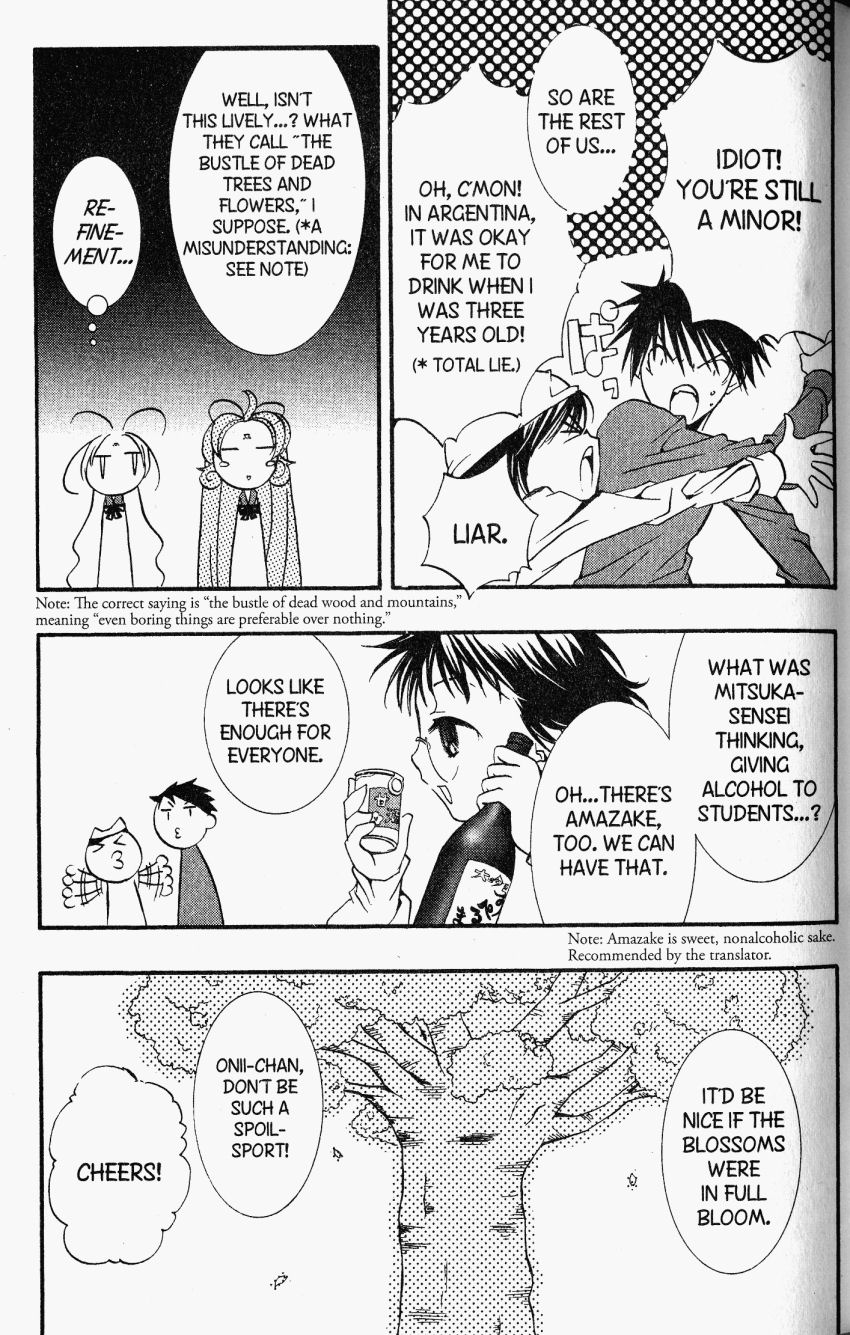 DearS Chapter 23.6 page 5 - Chapter 23.6