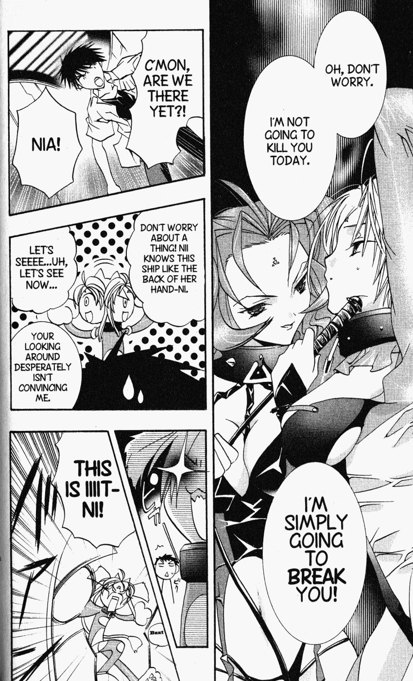 DearS Chapter 24 page 14 - Chapter 24