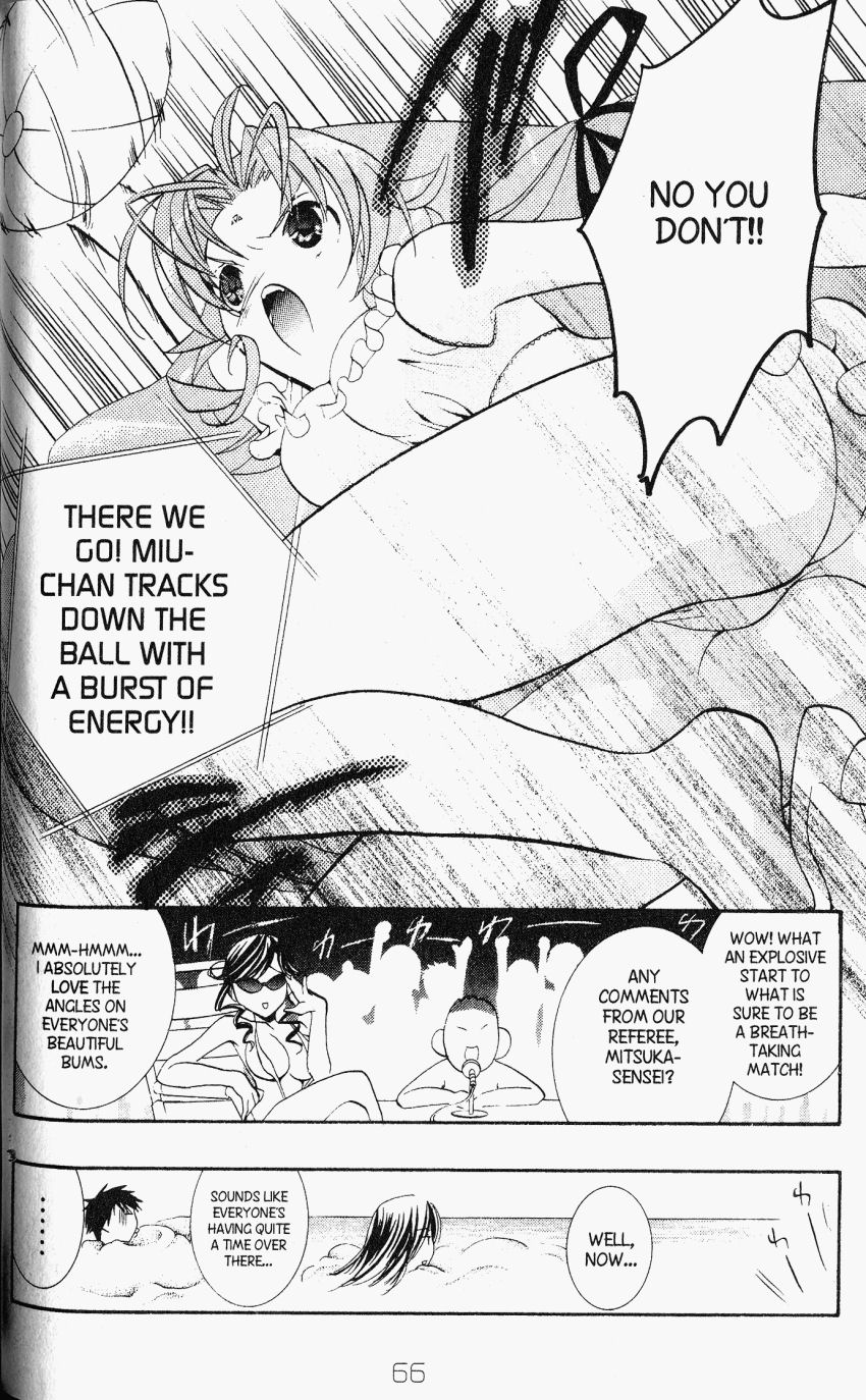 DearS Chapter 25 page 28 - Chapter 25