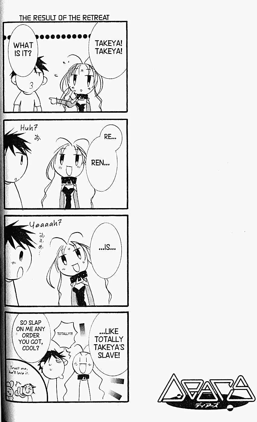 DearS Chapter 25 page 34 - Chapter 25