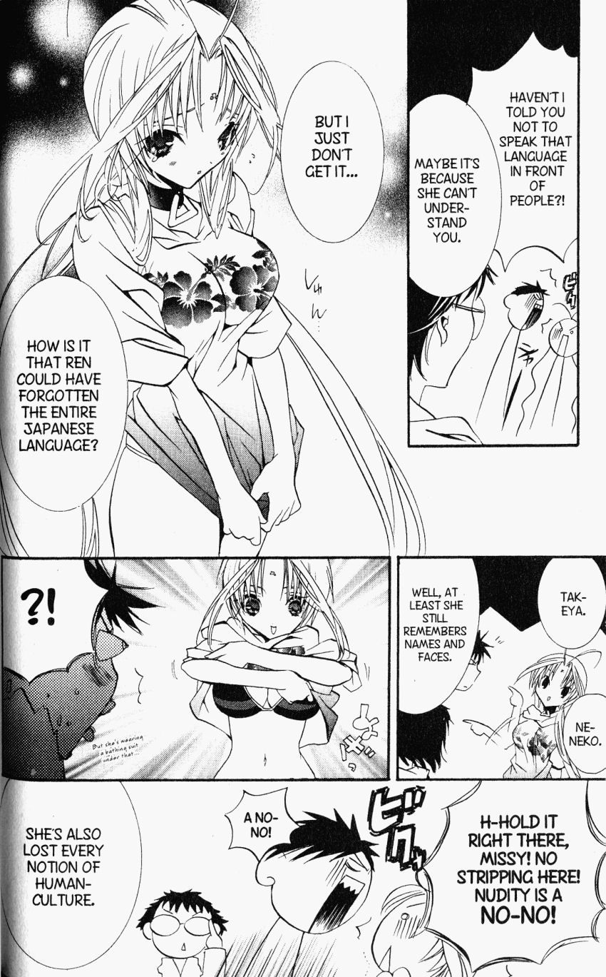 DearS Chapter 25 page 6 - Chapter 25