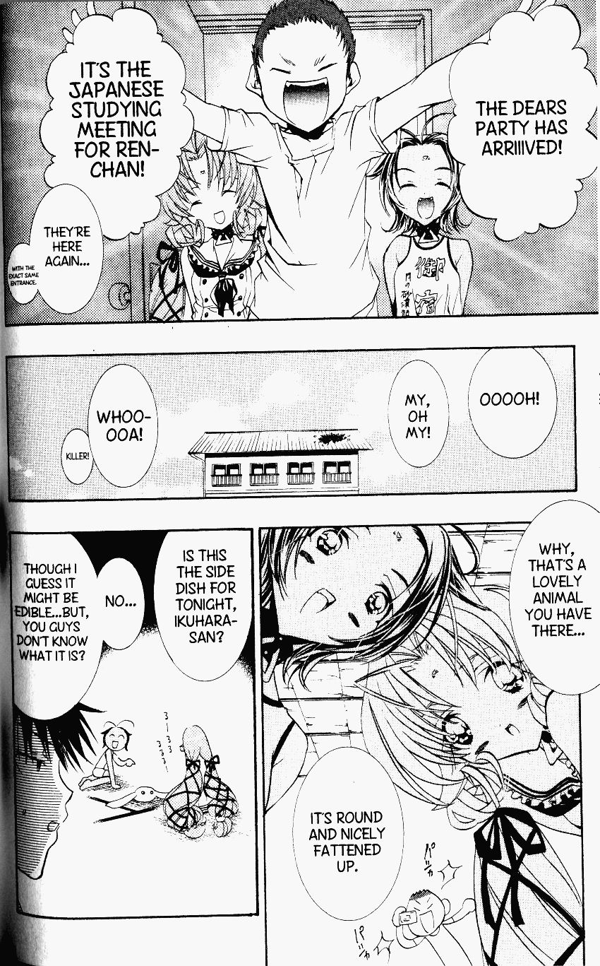 DearS Chapter 27 page 12 - Chapter 27