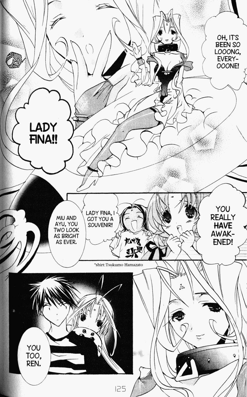 DearS Chapter 27 page 20 - Chapter 27