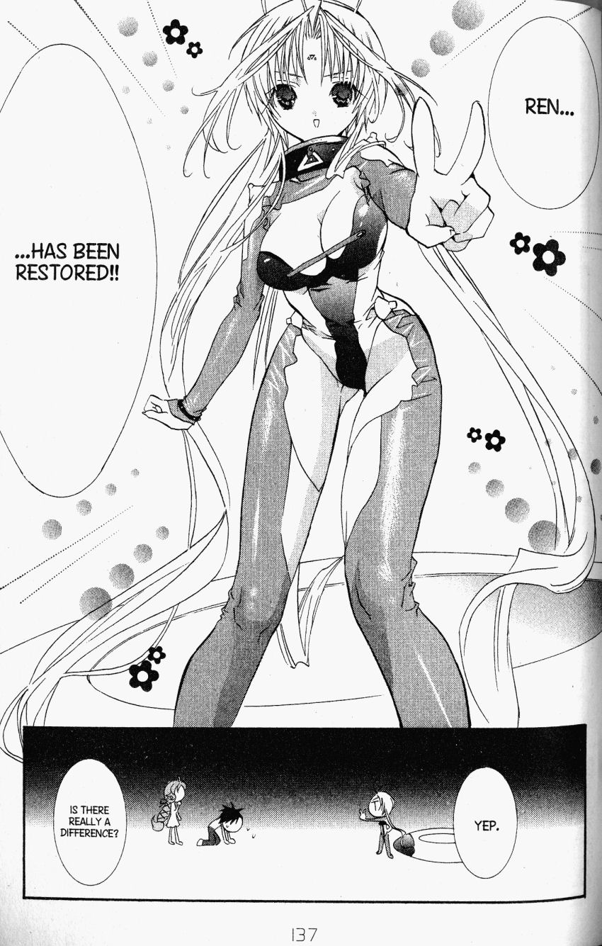 DearS Chapter 27 page 30 - Chapter 27