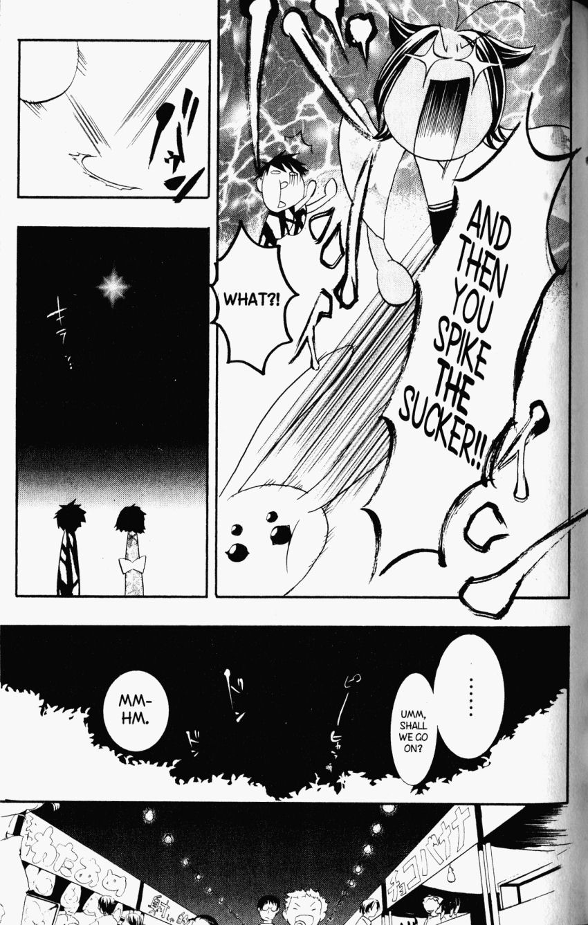 DearS Chapter 28 page 10 - Chapter 28