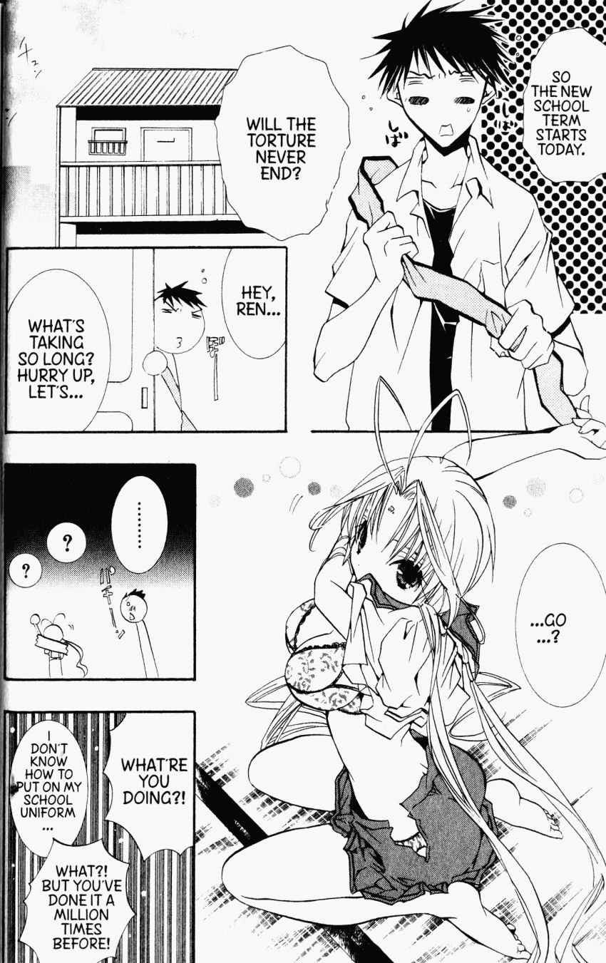 DearS Chapter 29 page 7 - Chapter 29