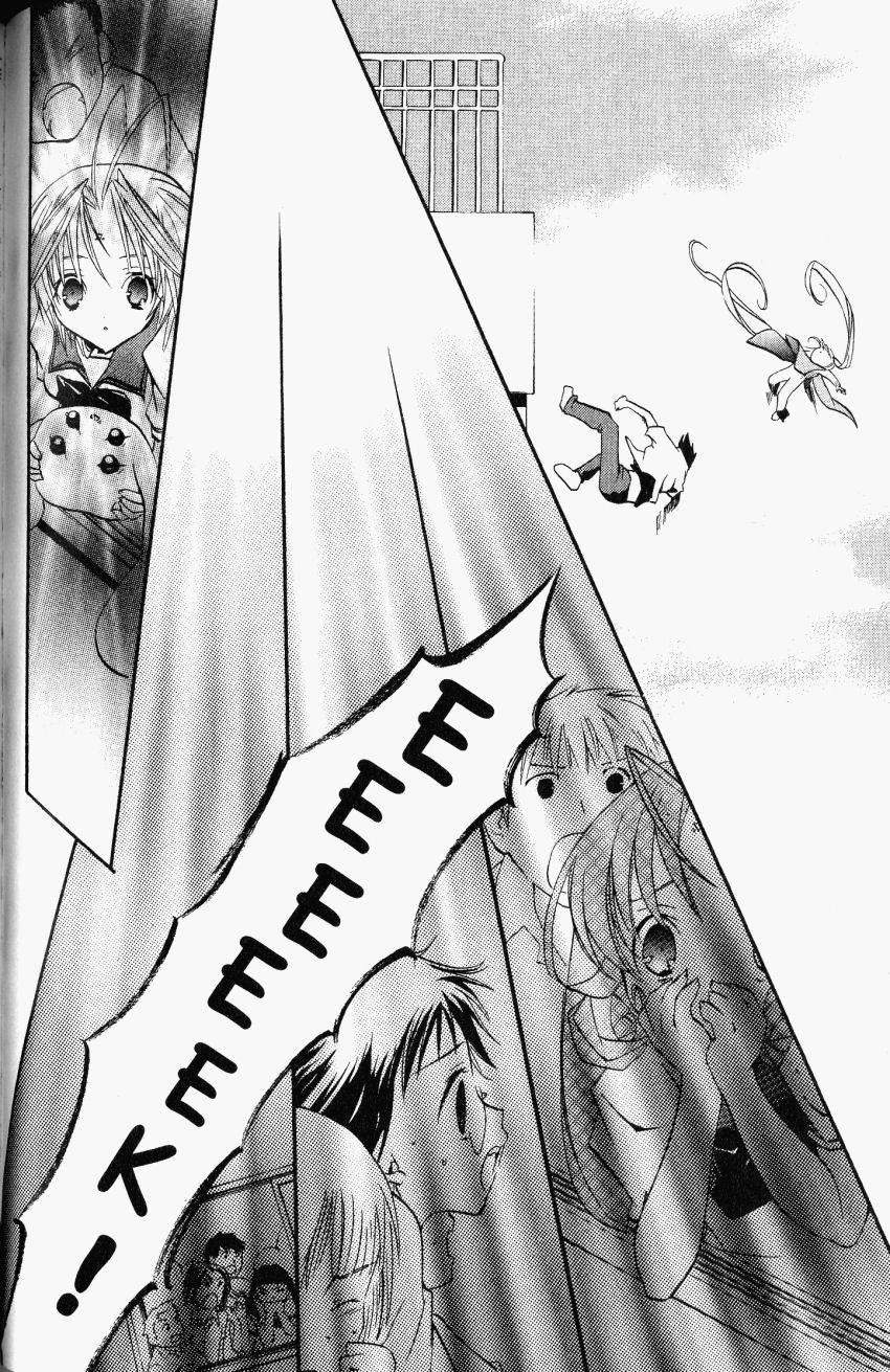 DearS Chapter 32 page 25 - Chapter 32