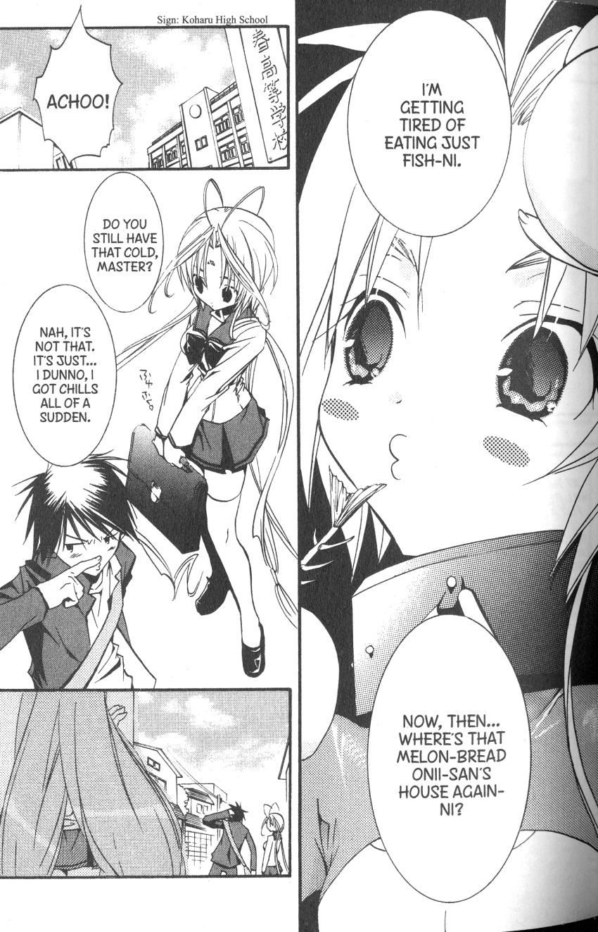 DearS Chapter 35 page 3 - Chapter 35