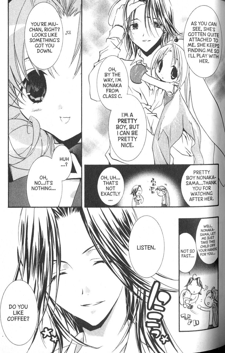 DearS Chapter 36 page 13 - Chapter 36