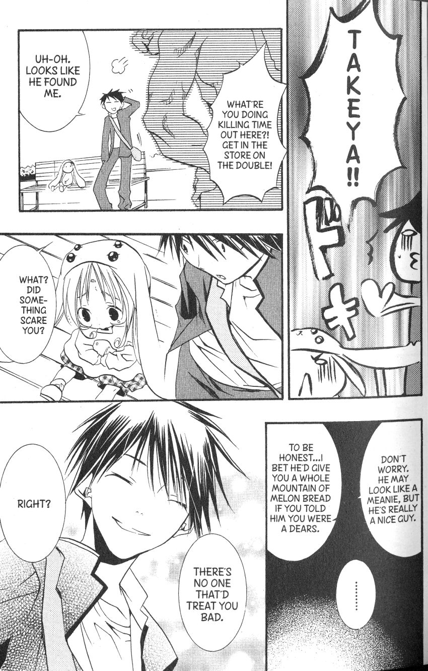 DearS Chapter 40 page 26 - Chapter 40