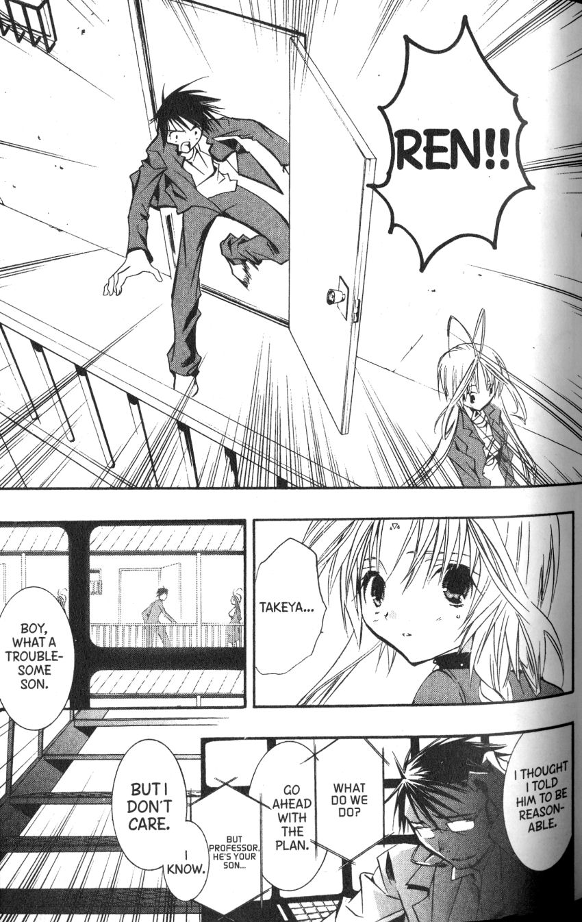 DearS Chapter 41 page 28 - Chapter 41