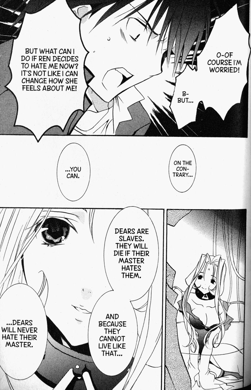 DearS Chapter 43 page 14 - Chapter 43