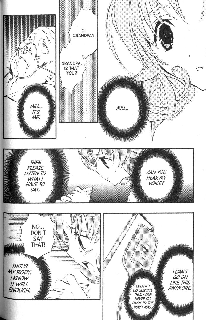 DearS Chapter 43 page 25 - Chapter 43