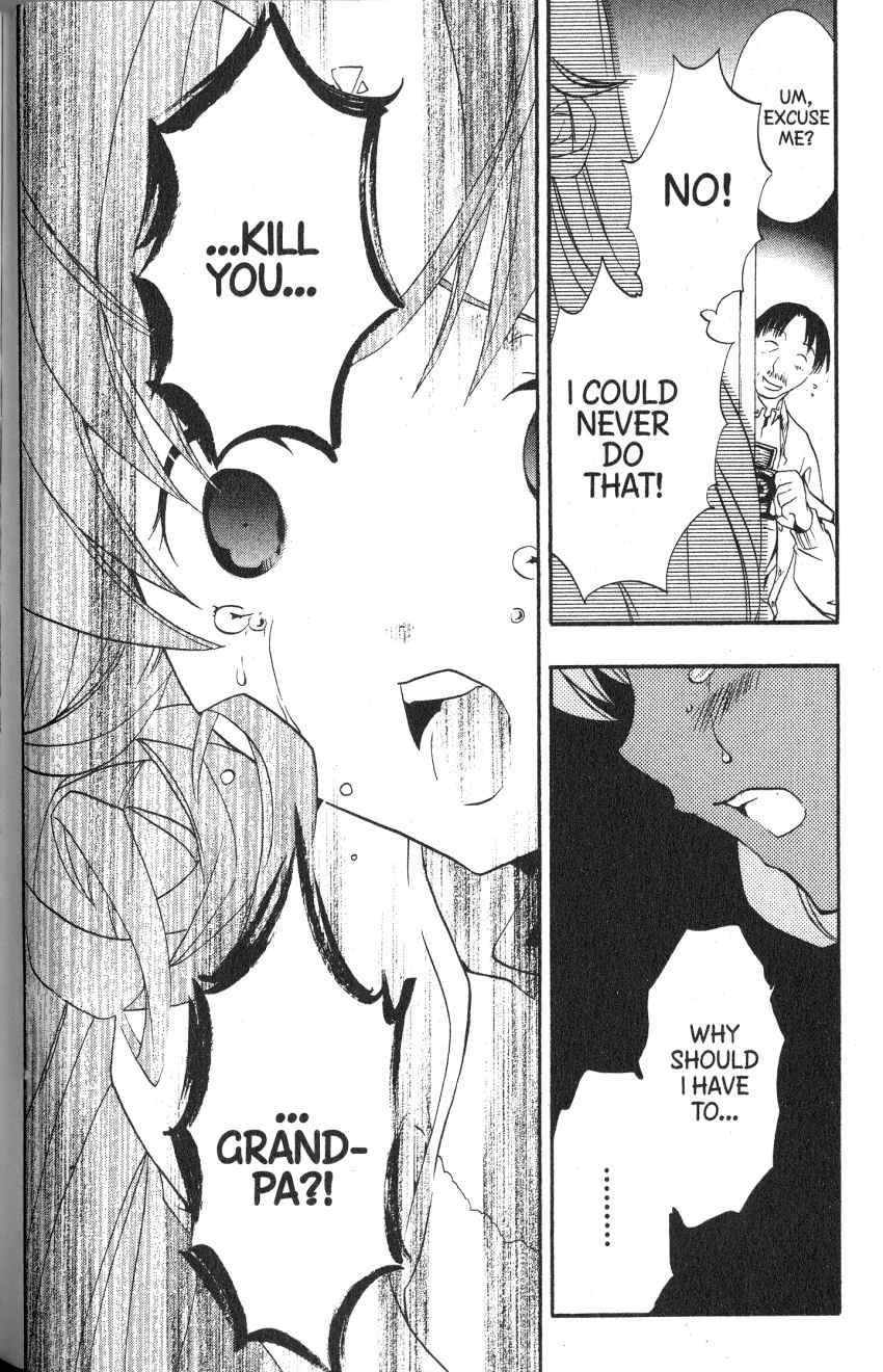 DearS Chapter 43 page 27 - Chapter 43