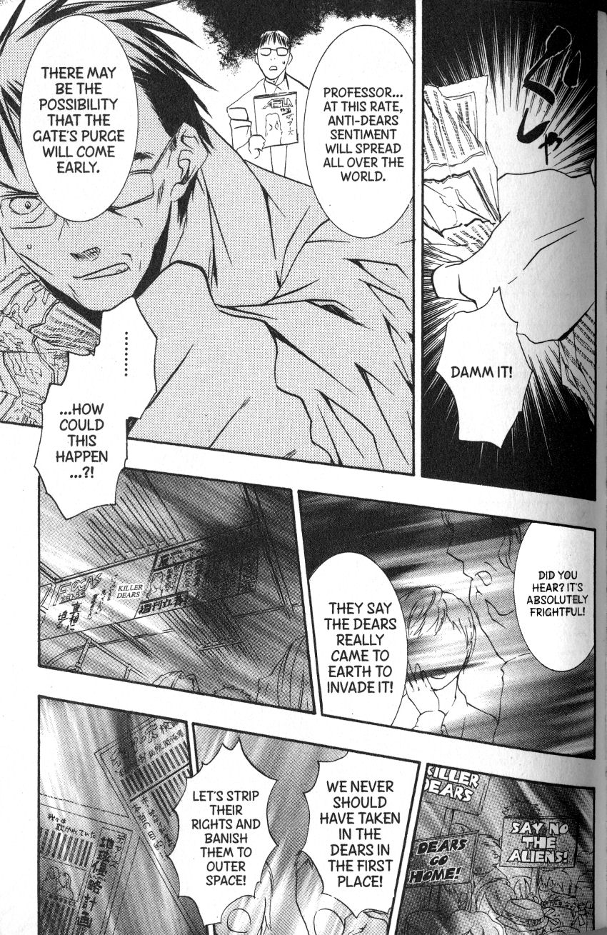 DearS Chapter 44 page 7 - Chapter 44