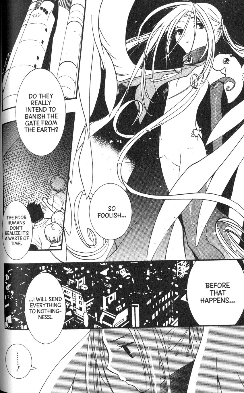 DearS Chapter 45 page 16 - Chapter 45
