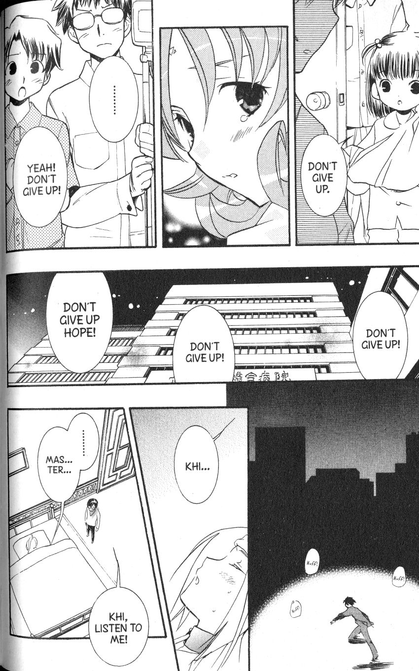 DearS Chapter 45 page 20 - Chapter 45
