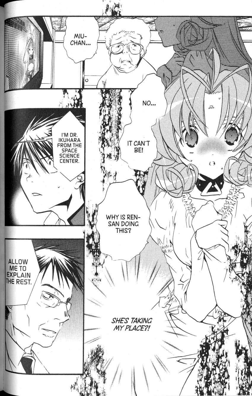 DearS Chapter 45 page 4 - Chapter 45
