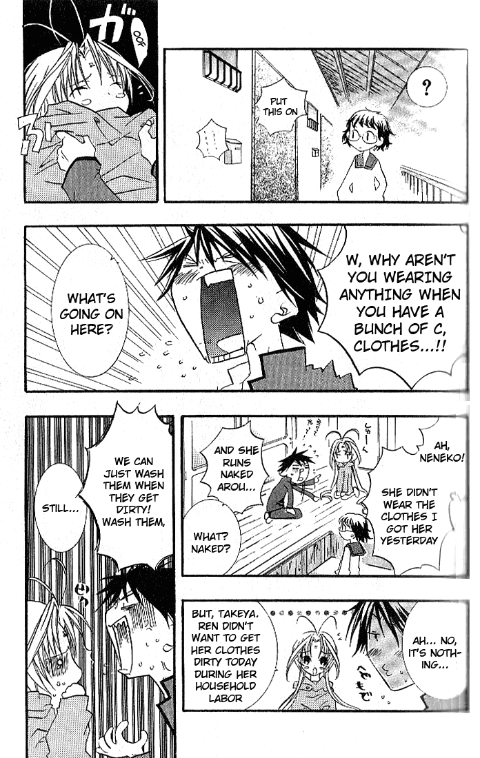 DearS Chapter 5 page 3 - Chapter 5
