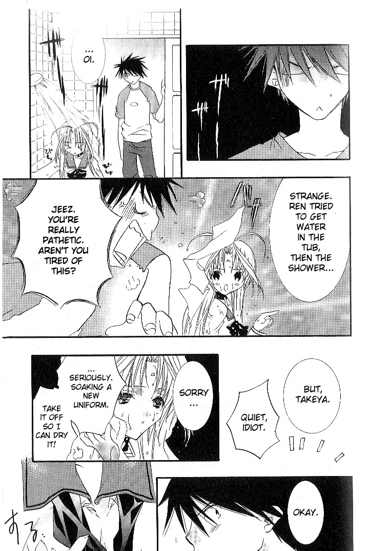 DearS Chapter 6 page 22 - Chapter 6