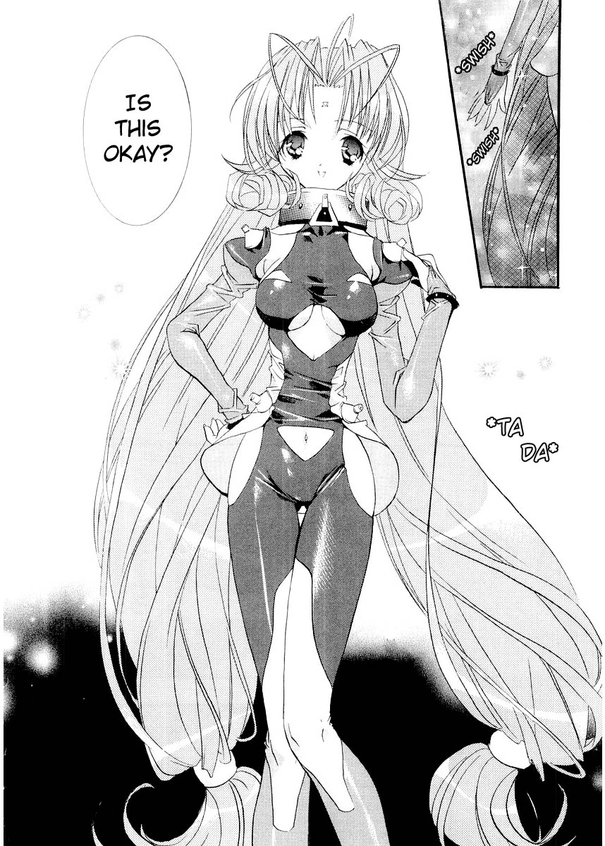 DearS Chapter 7 page 15 - Chapter 7