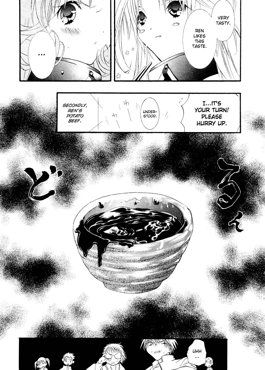 DearS Chapter 7 page 29 - Chapter 7