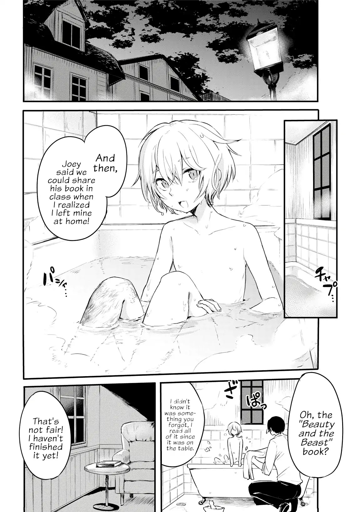 Death Chants His Lament Chapter 0 page 25 - Chapter 0: Oneshot