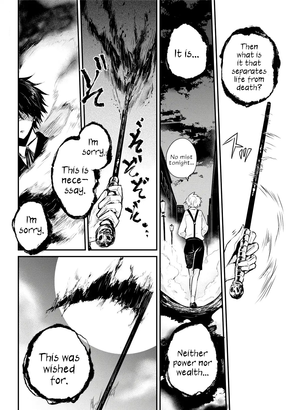 Death Chants His Lament Chapter 0 page 51 - Chapter 0: Oneshot