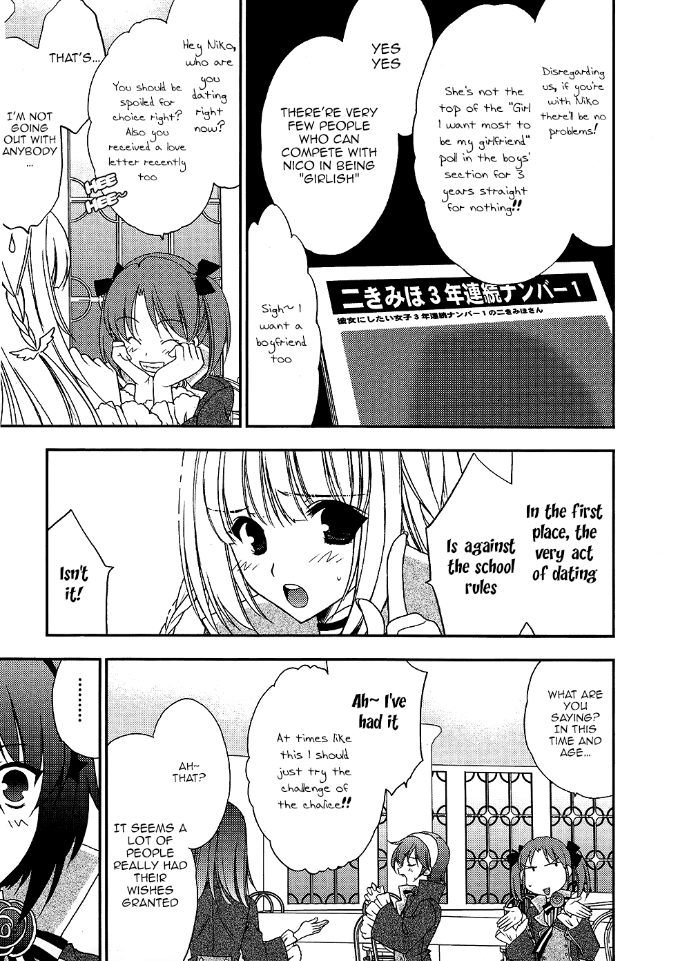 Death/Communication Chapter 1.2 page 21 - Chapter 1 v2 : Act.1