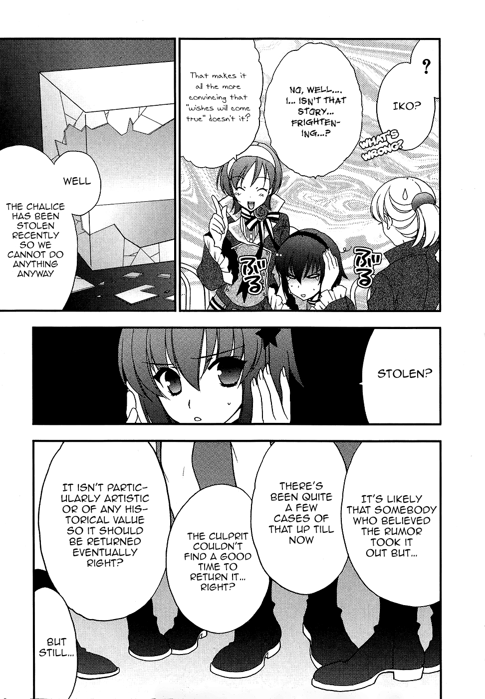 Death/Communication Chapter 1.2 page 23 - Chapter 1 v2 : Act.1