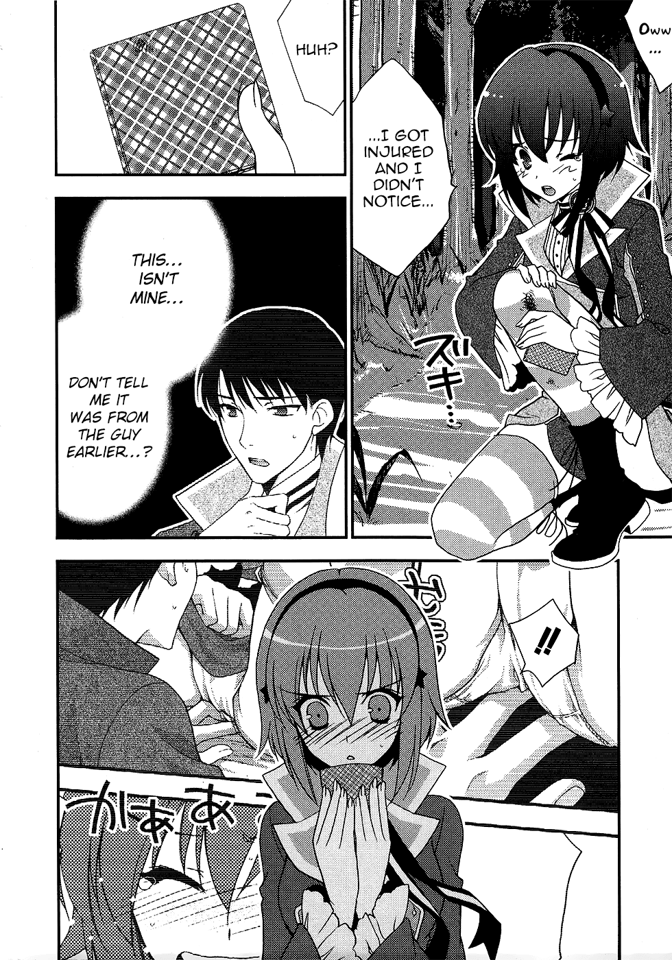 Death/Communication Chapter 1.2 page 32 - Chapter 1 v2 : Act.1