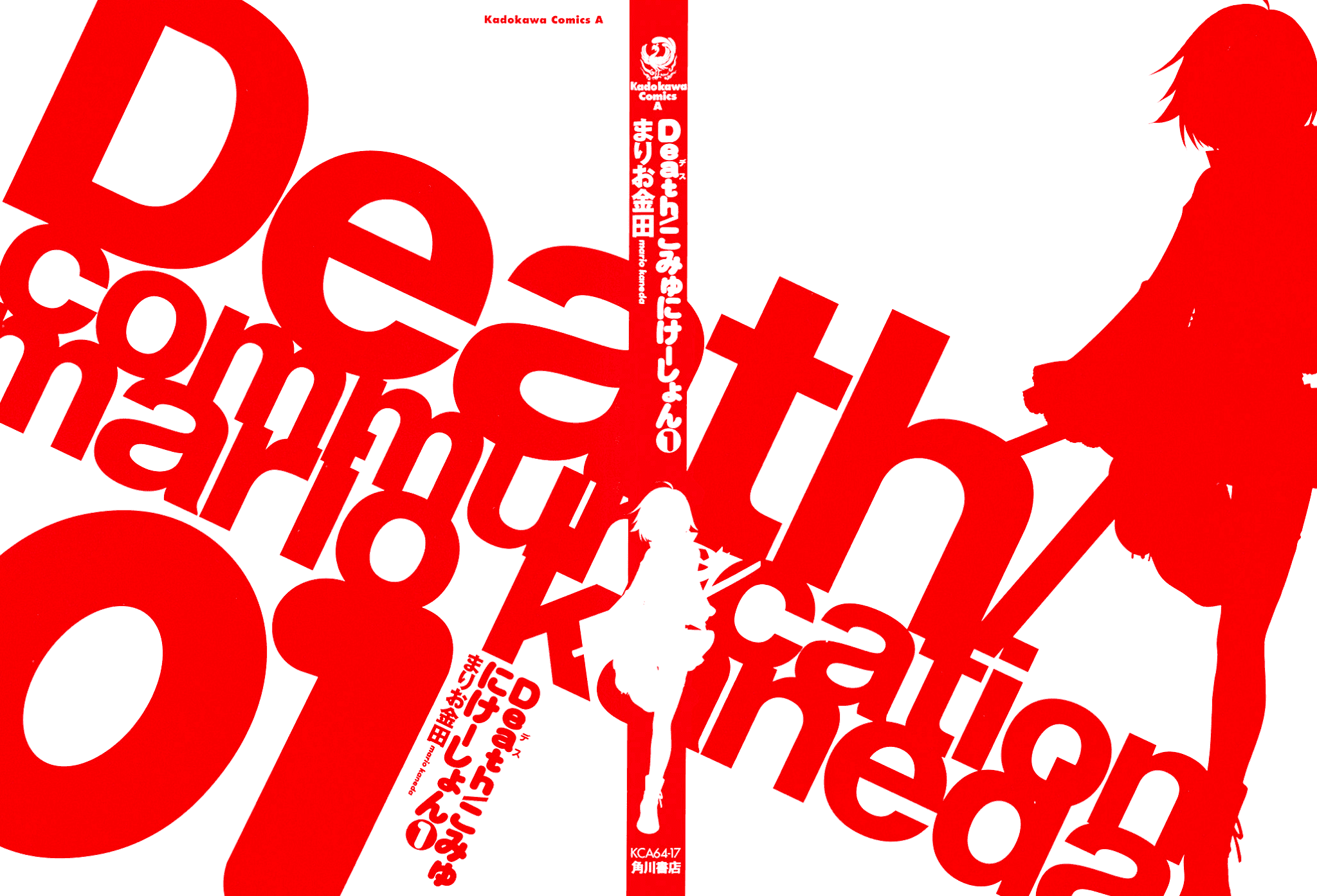 Death/Communication Chapter 1.2 page 37 - Chapter 1 v2 : Act.1