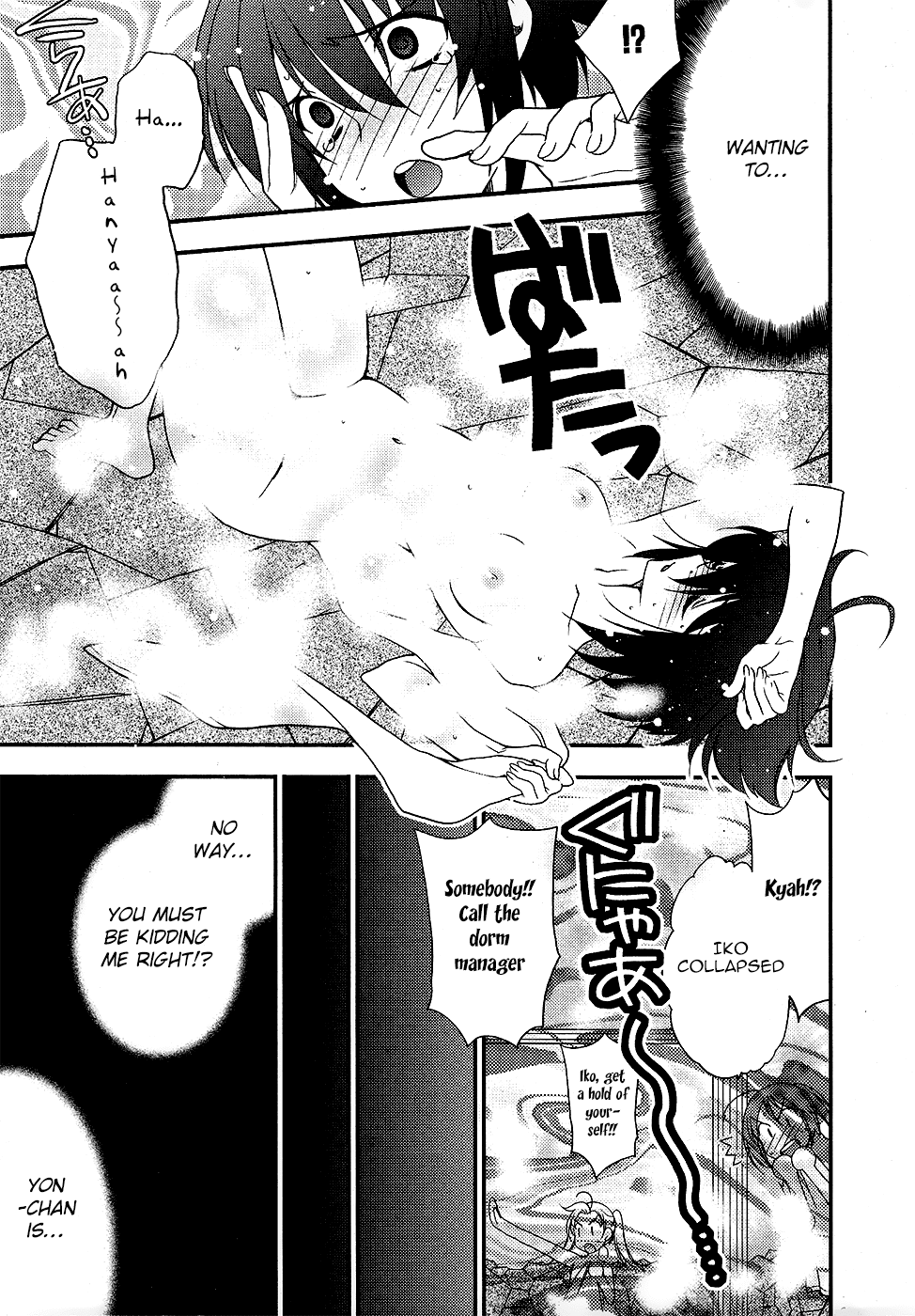 Death/Communication Chapter 1.2 page 9 - Chapter 1 v2 : Act.1