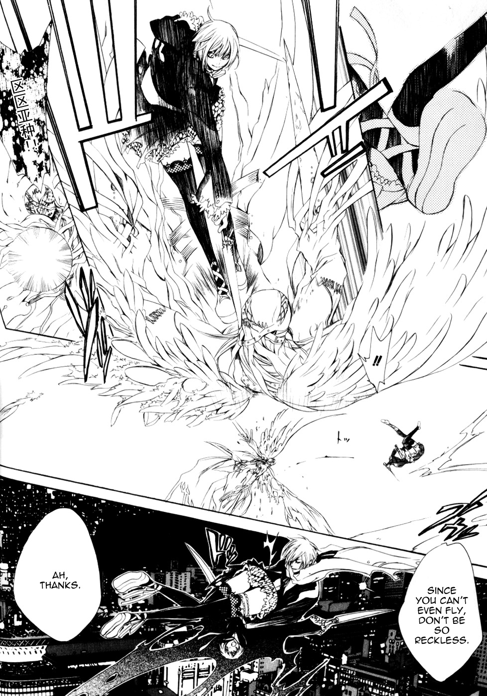 Death Edge Chapter 1 page 46 - Chapter 1: Angelophany