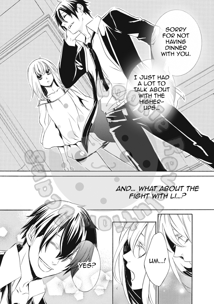 Death Edge Chapter 15 page 15 - Chapter 15: Monopolistic Desires