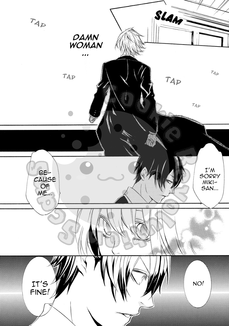 Death Edge Chapter 17 page 22 - Chapter 17: Impurity