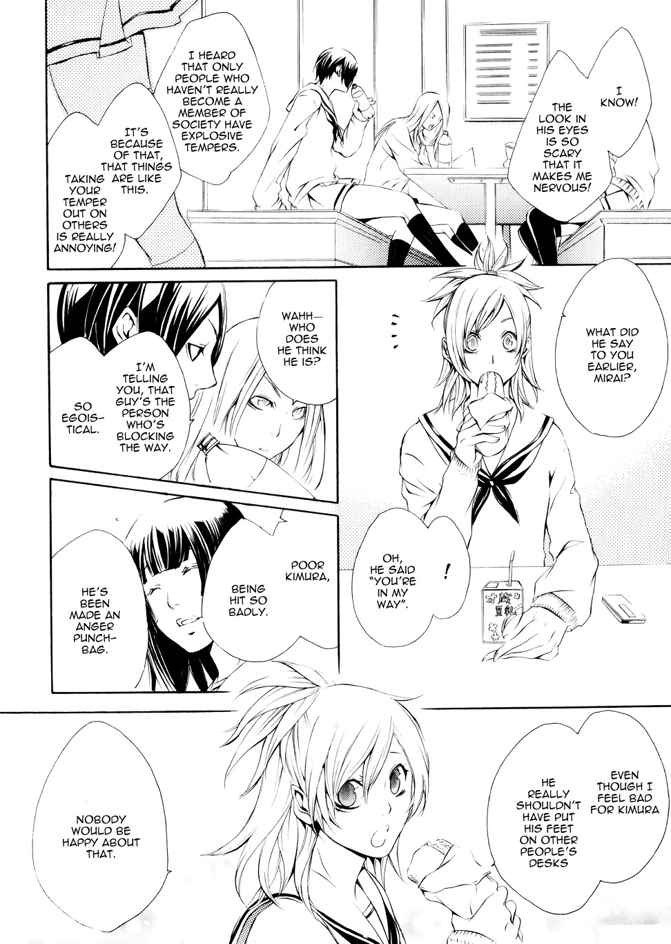 Death Edge Chapter 2 page 11 - Chapter 2: Interference Eyes