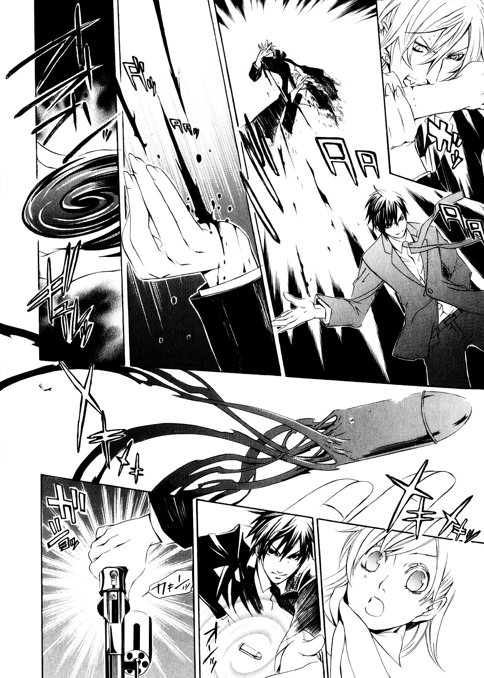 Death Edge Chapter 2 page 43 - Chapter 2: Interference Eyes