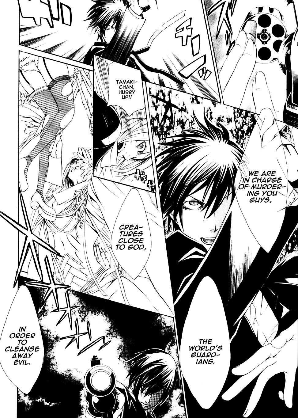 Death Edge Chapter 2 page 44 - Chapter 2: Interference Eyes