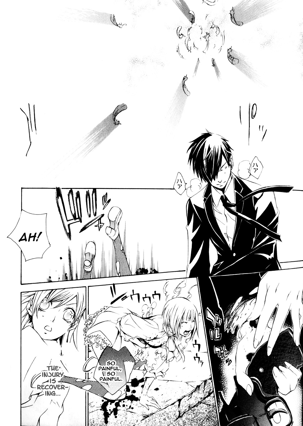 Death Edge Chapter 2 page 46 - Chapter 2: Interference Eyes