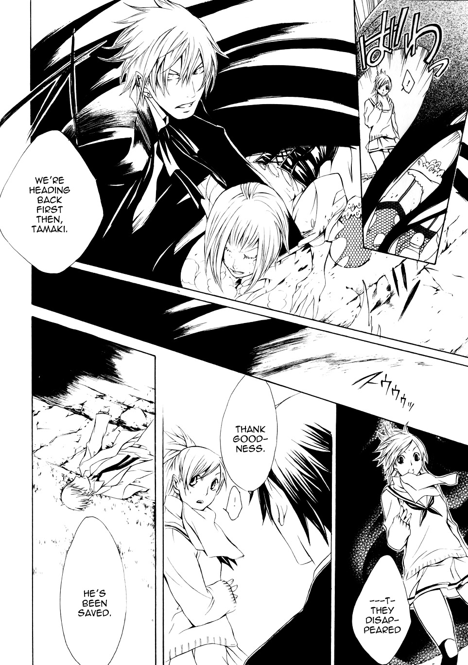 Death Edge Chapter 2 page 47 - Chapter 2: Interference Eyes