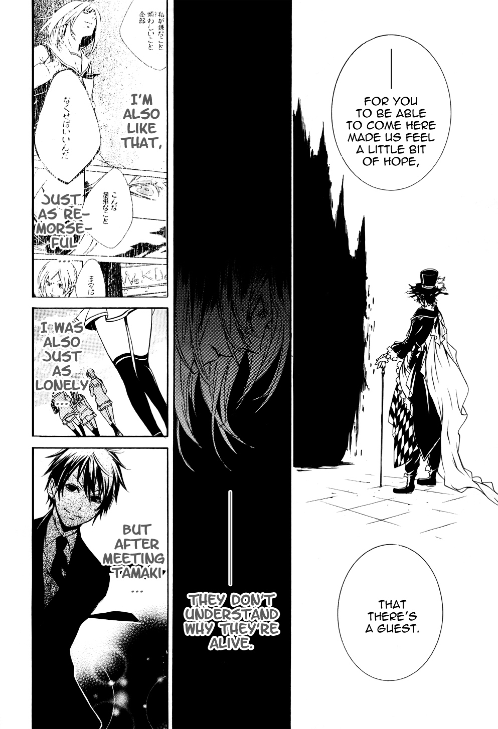 Death Edge Chapter 6 page 23 - Chapter 6